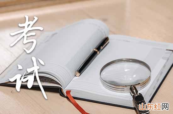 45条 考试祝福语大全2023