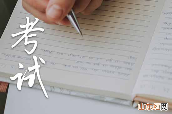 2023温馨考试祝福十条
