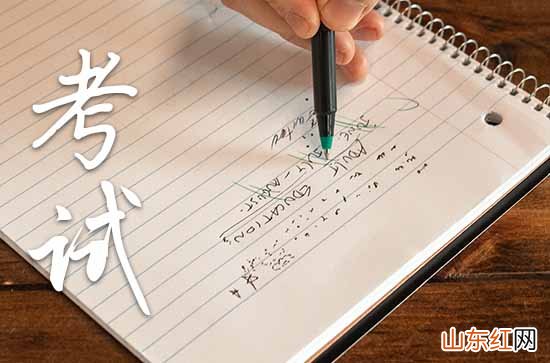 2023高考祝福语：考试顺利，一起努力