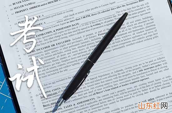2023搞笑的考试祝福语20句