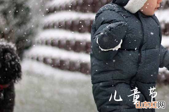 2023年六一儿童节放假安排时间表图 2023六一儿童节放假不调休不顺延
