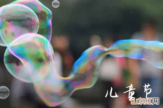 2023儿童节啥时候放假 2023年六一儿童节放假及调休安排