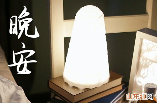 晚安心语2023正能量：深夜睡不着发的朋友圈