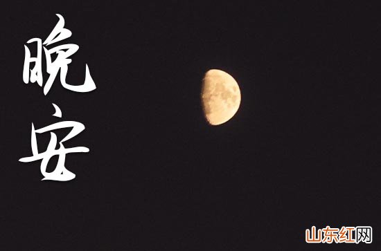 晚安心语2023激励自己的话40句