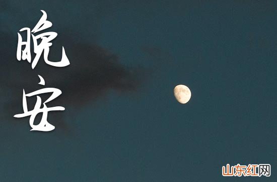 2023晚安心语：我愿意付出一切，交换我灵魂的另一半