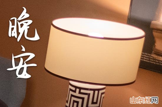 晚安心语2023正能量睡前励志语