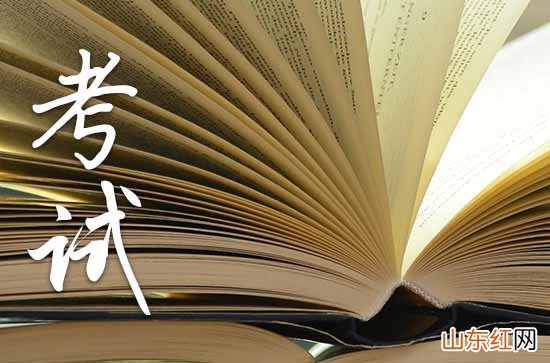 2023年高考祝福语和鼓励的话句子大全【140句】