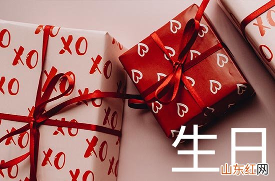 给好朋友生日微信祝福语2023