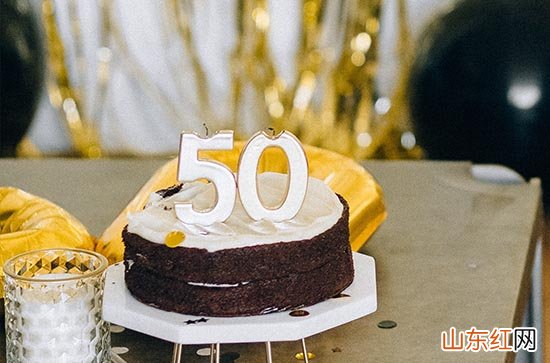 2023生日的派对祝福语