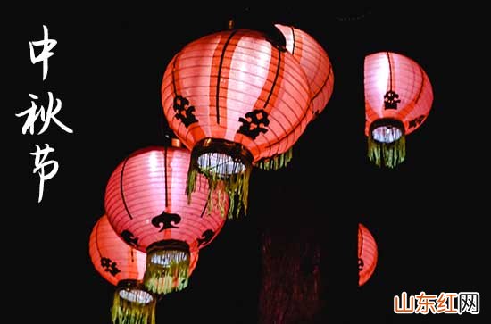 2023中秋节提前祝福语短信