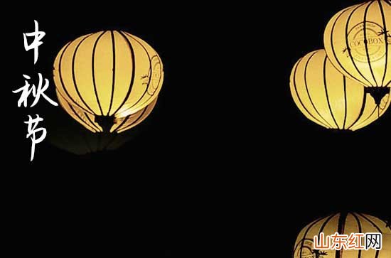 2023中秋节简短祝福语篇一