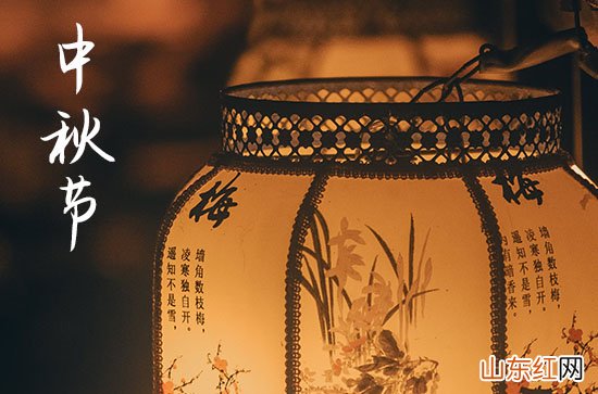 2023中秋节祝福语客户