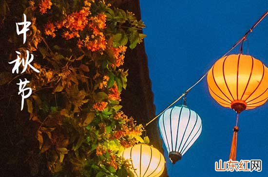 2023中秋节祝福微信