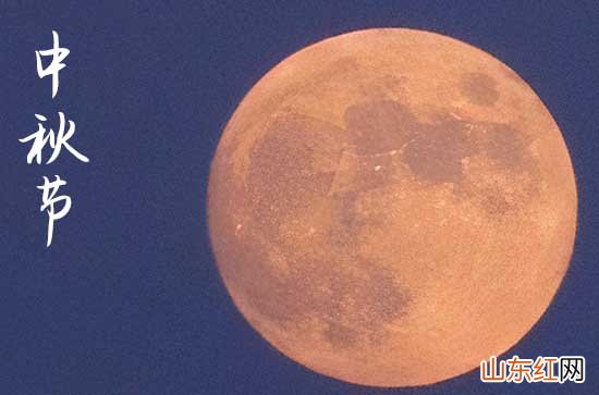 2023给家人中秋节祝福语：中秋节祝福语最全
