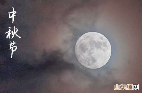 中秋节给好友兄弟的祝福语2023
