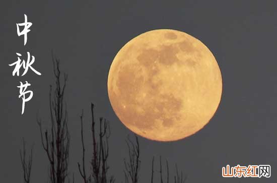 中秋节问候微信2023