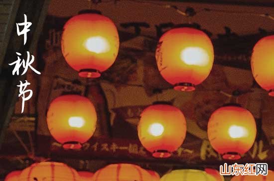 2023年经典的中秋节祝福语短信