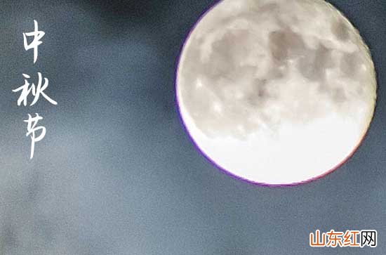 2023新中秋节祝福短信 动物篇