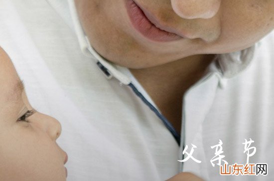 2023年父亲节的祝福语大全 祝爸爸父亲节节日快乐