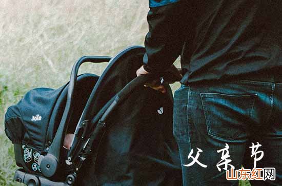 2023年父亲节问候祝福语句