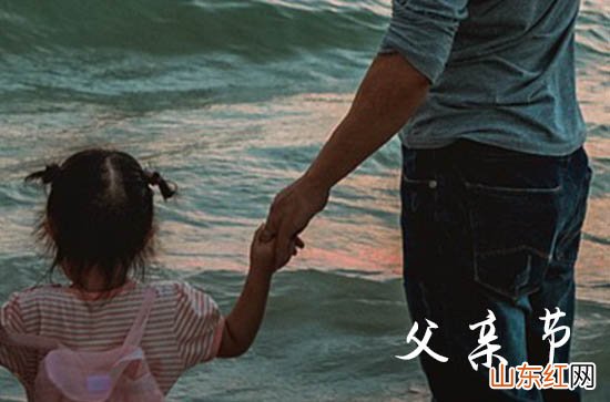 父亲节温馨精选精选祝福语2023年