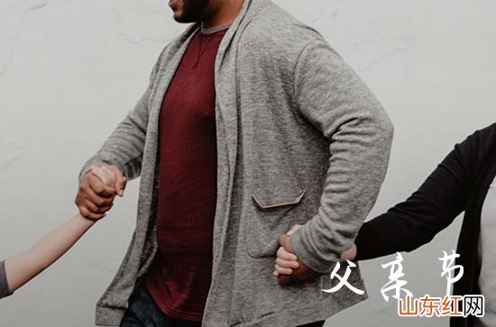 父亲节微信的祝福语2023年