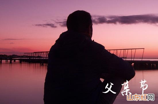 2023感人父亲节祝福语 爸爸祝福语
