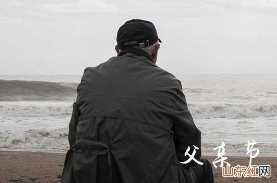 2023年父亲节温馨祝福语