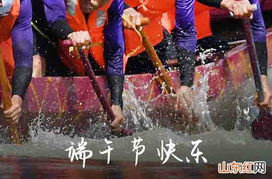 端午节祝福语怎么说 2023端午节微信朋友圈祝福语大全