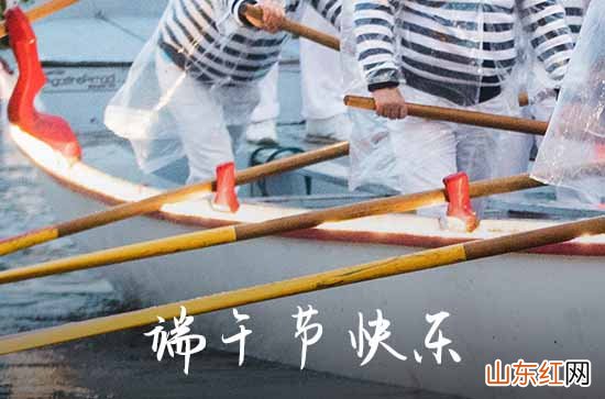 端午节说说怎么写 2023端午节祝福语说说
