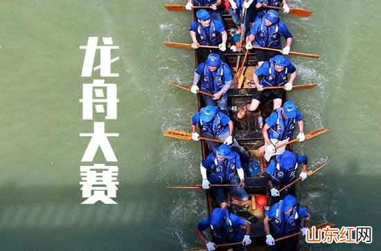 2023端午节的祝福语句简单20字