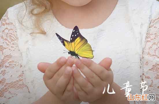 2023六一儿童节贺词