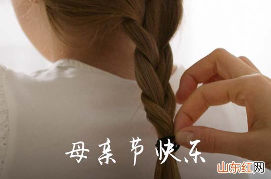 2023母亲节祝福短信大全