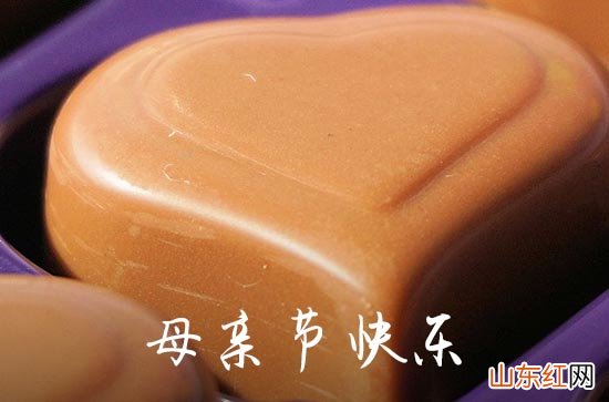 2023母亲节给妈妈的QQ祝福语合集60条