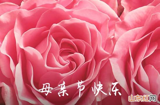 2023感人母亲节祝福语 母亲节给妈妈发短信的祝福语