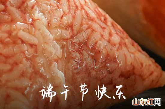 买的速冻粽子是熟的吗 粽子怎么吃健康
