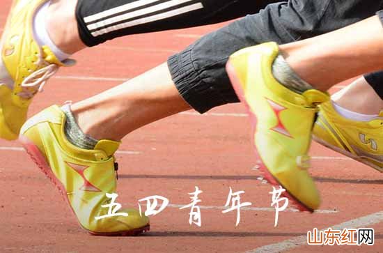 90句 五四青年节青春寄语