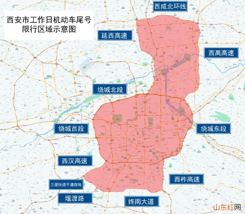 2023年5月西安限行时间表