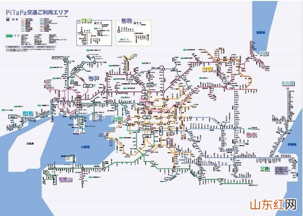 日本icoca卡使用范围