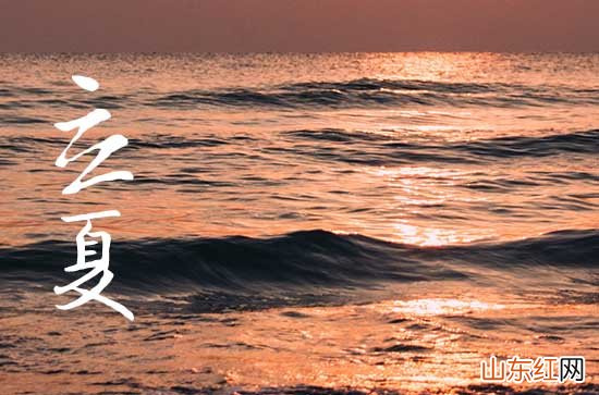 2023年的立夏是什么时候 立夏风俗介绍