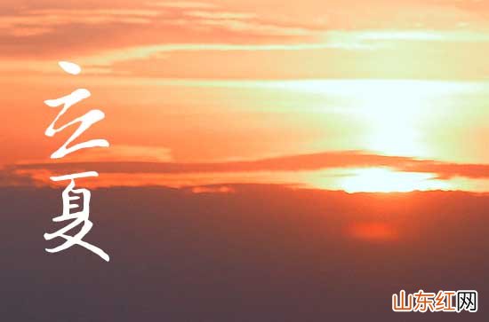 几月几号立夏2023年 2023年5月6日立夏