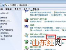 华硕笔记本电脑的升级步骤 你学会了吗