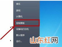 华硕笔记本电脑的升级步骤 你学会了吗