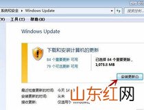 华硕笔记本电脑的升级步骤 你学会了吗