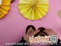适合一年级的手工制作 步骤简单轻松完成