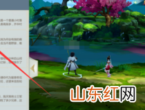 剑网3指尖江湖七秀宠物怎么获得 剑网3指尖江湖七秀宠物获取方法