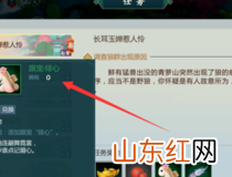 剑网3指尖江湖七秀宠物怎么获得 剑网3指尖江湖七秀宠物获取方法